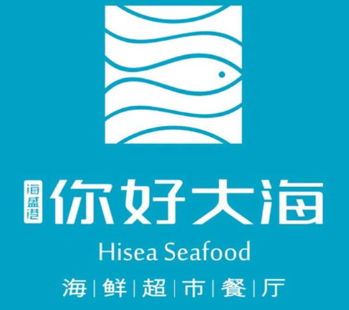 你好大海海鮮餐廳（星沙店、馬王堆店）