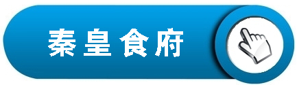 餐飲酒樓中央空調解決方案