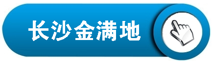 超市商場中央空調解決方案