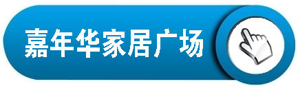 超市商場中央空調解決方案