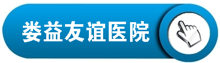 醫院中央空調解決方案