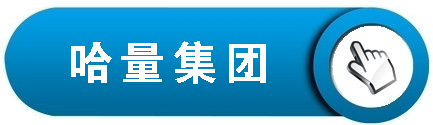 工廠廠房車間倉庫空調解決方案