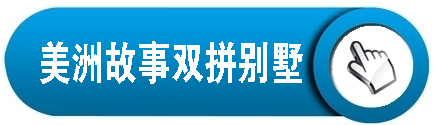 戶式樓、大型別墅中央空調解決方案