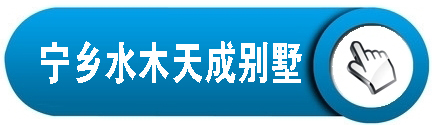 戶式樓、大型別墅中央空調解決方案