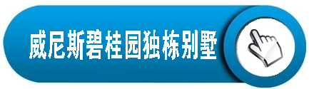 戶式樓、大型別墅中央空調解決方案