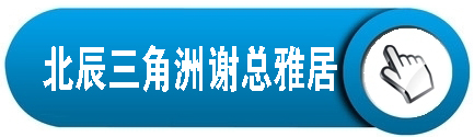 三室兩廳、四室兩廳家用中央空調解決方案