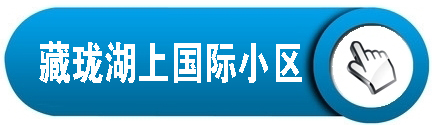 三室兩廳、四室兩廳家用中央空調解決方案