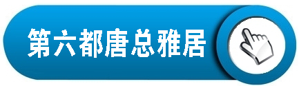 三室兩廳、四室兩廳家用中央空調解決方案