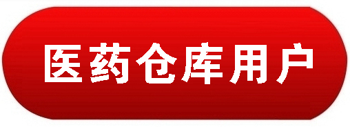 工廠廠房車間倉庫空調解決方案