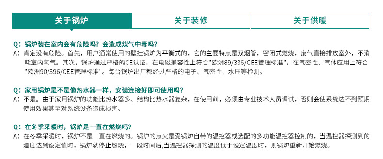 德國威能地暖采暖，長沙地暖，地板采暖，全屋采暖