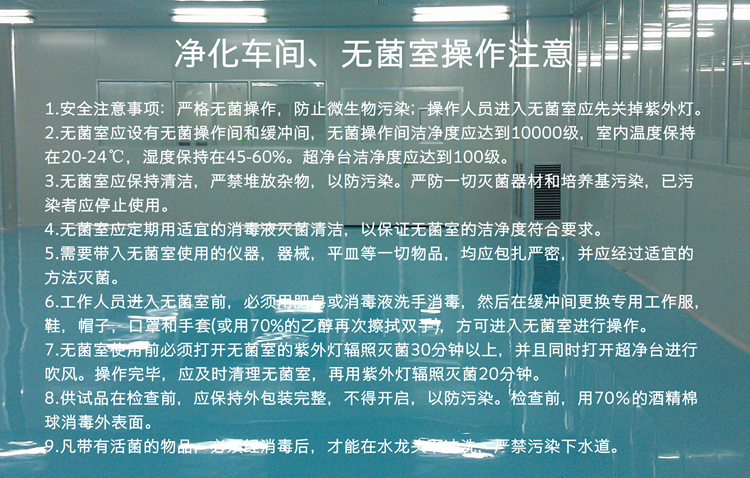 凈化車間廠房中央空調，中央空調、長沙中央空調、陜西中央空調、工廠中央空調