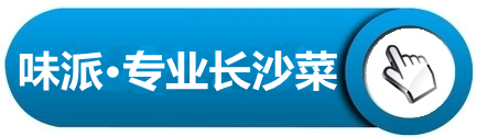 餐飲酒樓中央空調解決方案